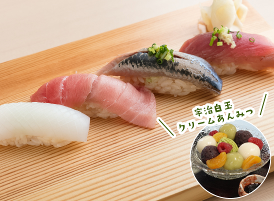 【体験実習】江戸前鮨と宇治白玉クリームあんみつ